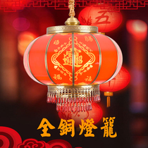 Chinese-style all-copper red lantern chandelier classic Chinese wind aisle balcony lamp waterproof outdoor courtyard villa gate lights