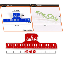 Piano Score Clip Music Clip Thick Note Clip Treble Clef Creative Music Score Clip Music Clip Gift Match