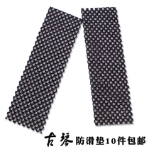 Guqin anti-slip mat pipa large medium and small Ruan Liuqin three-string guitar thickened non-slip mat goose foot mat sand pad cloth anti-slip