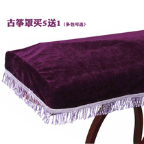 Guzheng cover dust cover gold velvet simple cover guzheng set anti-ash cover curtain 163-165 guzheng universal model