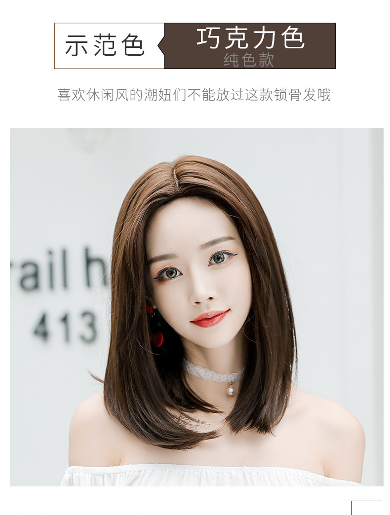 假发女网红齐肩短发中分中长发圆脸长直发长发修脸直发自然假发套