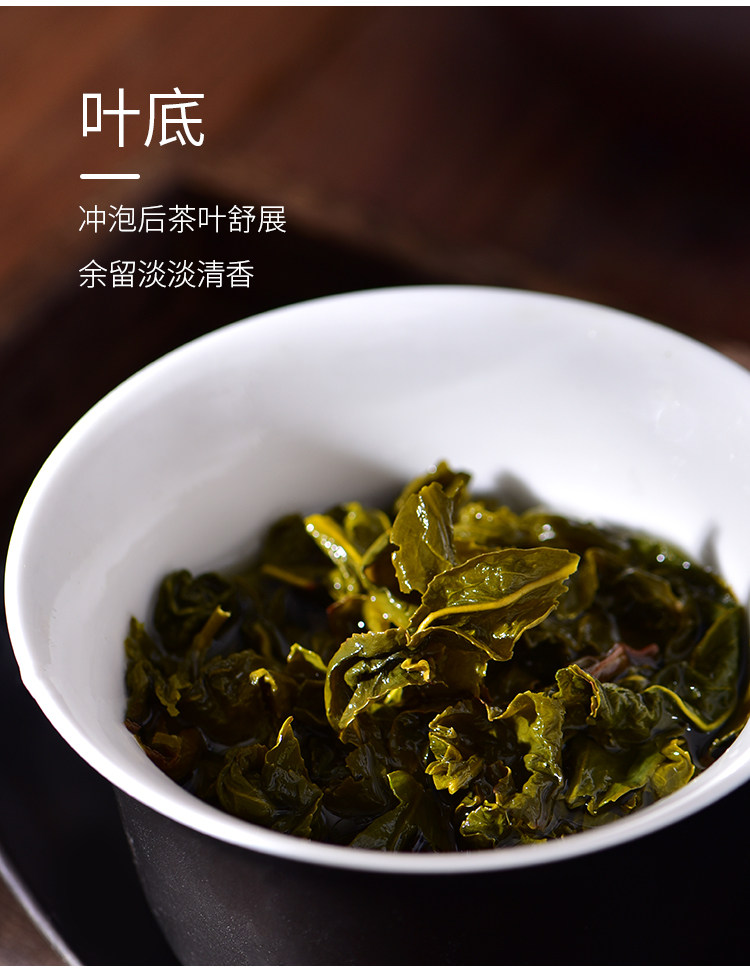 天福茗茶台湾高山乌龙茶茶叶台湾原装台茶送礼300g罐装