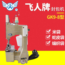 Authentic flying man brand sealing machine GK9-8 type manual sealing machine making bag high-speed Packing Machine Factory Direct