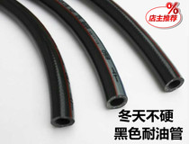 Manufacturer directly sells Japanese oil-resistant cold-resistant black hydraulic gas pipe soft tube thickening and uncompromising machinery for distribution