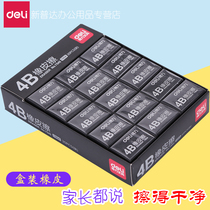 Del eraser students wipe clean without leaving marks 4b art elephant leather wipe stationery supplies for primary school students with rubber