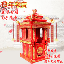 Solid wood bride sedan chair Sedan chair Chinese eight-lift wedding solid wood sedan chair Wedding props Luxury carved solid wood sedan chair