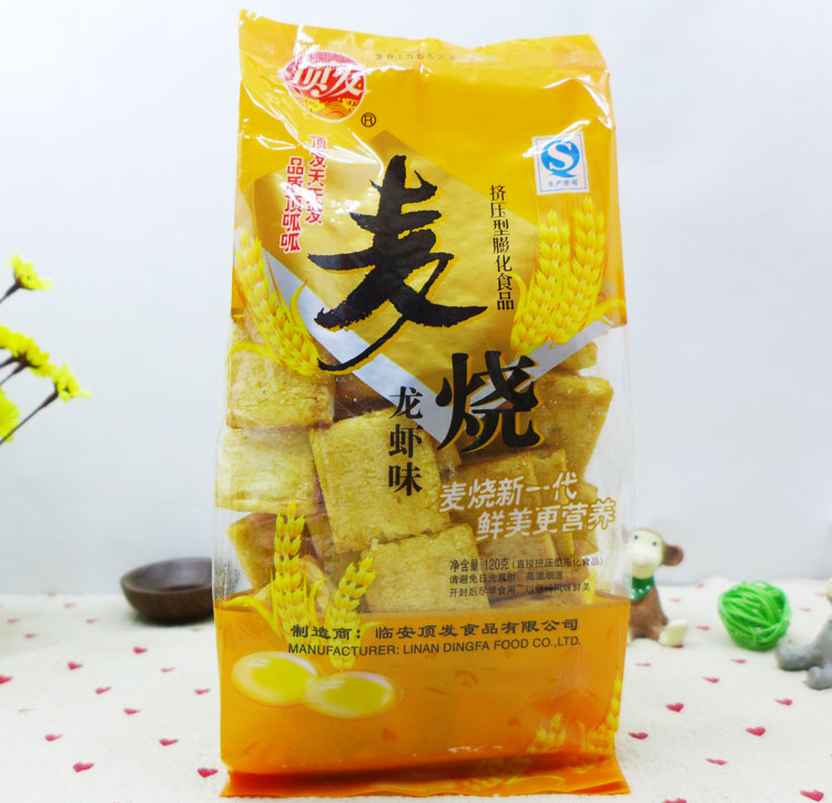 顶发麦烧120g 儿童休闲食品特色产小孩美味零食糕点店铺特价批发