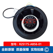 New original R2S175-AB56-01 Centrifugal fan EBM Yiban Pat 230V 53W