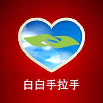 White Hand in Hand Forum-Payment link for Narrow Spectrum UVB activities