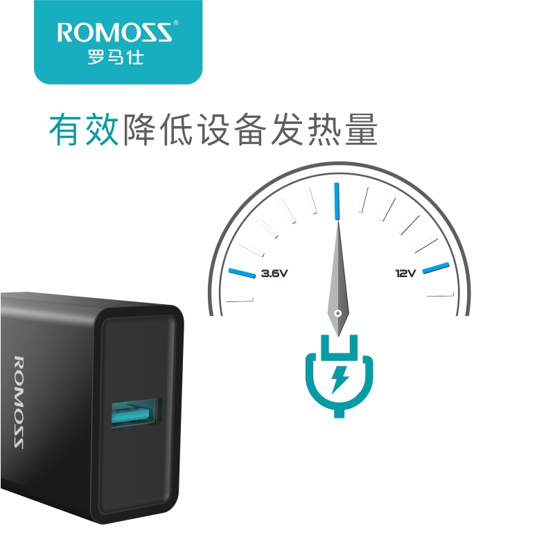 ROMOSS/罗马仕QC3.0高通智能双闪快充 宽幅电压通用产品展示图2