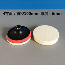 4 inch inner hole silk teeth M10 M14 M16 diameter 100mm wool polishing wheel polished wool felt disc