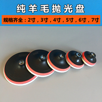 2 3 5 6 7 inch M14 M10 M16 car glass polishing disc paint surface mirror polishing wheel wool felt disc