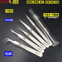 Tweezers Pointed High Precision False Eyelash 00-JP 2A-JP 7SA-JP 3C-JP SS-JP VETUS
