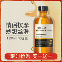 Essential oil massage whole body private parts fun wash-free body through meridians open back push back couples private parts push oil
