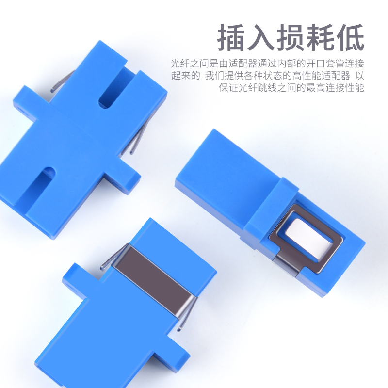 deep light simplex flange sc fiber optic coupler flange connector fiber optic adapter carrier grade