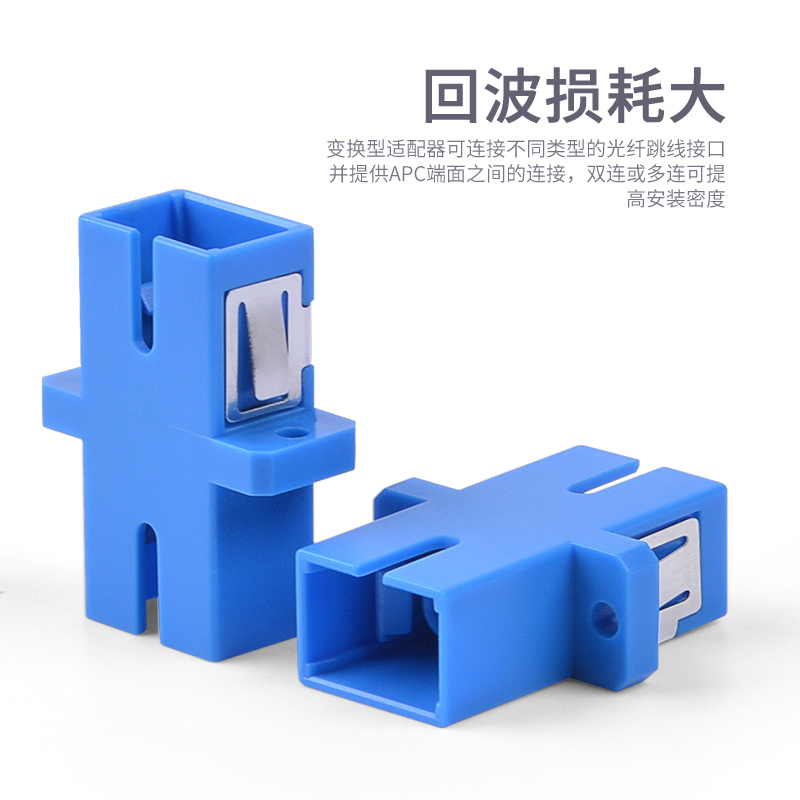deep light simplex flange sc fiber optic coupler flange connector fiber optic adapter carrier grade