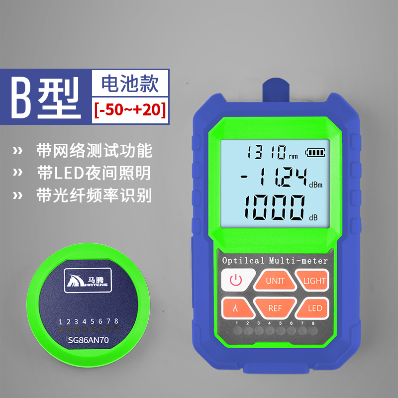 deep light high precision optical power meter mini genuine optical fiber tester lifetime warranty for light decay test
