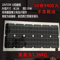 PhD solar panel 18v aluminum panel frame free glass battery 12v lithium iron lithium street lighting monitoring lighting