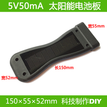 5V50mA solar panel DIY charging board can charge 3 7v lithium battery