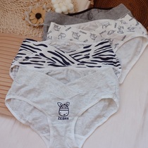 Pregnant women underwear cotton low waist antibacterial early third trimester of pregnancy early middle and late pregnancy