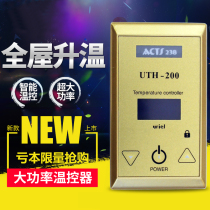 Promotion 4000W thermostat electric heating film electric hot plate temperature control switch floor heating Khan steam room warm Kang