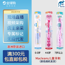Australia Imported Macleans Toddler Baby Anti-corrosion Training Teeth Protection Soft Hair Milk Toothbrush 0-3 4-6 7 Years