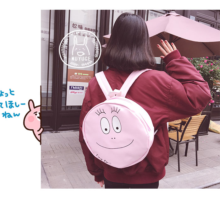 羅意威那款包經典 韓國經典可愛卡通個性創意粉色巴巴爸爸雙肩包中學生書包軟妹背包 羅意威款