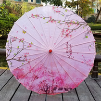 Ancient costume umbrella Hanfu oil paper umbrella dance umbrella props performance silk cloth ancient style female tassel decoration umbrella Jiangnan Chinese style