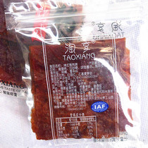 Tao Xiang pork is called 500g roasted Jingjiang Net red snacks hand torn original honey dried pork