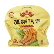 Tengqiao Ancient Town Tengqiao Duck Paw Tracing 500g Duck Claws Duck Feet Wenzhou specialty snacks Snacks Sauce