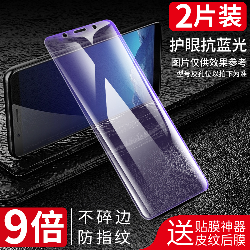 suitable for vivox9s tempered film x30vivox23 version x20ax21a full screen x27x7x21y85 film vivox9splus mobile phone plus stiers vivos5 rigid y67 half vivoz3z1/i