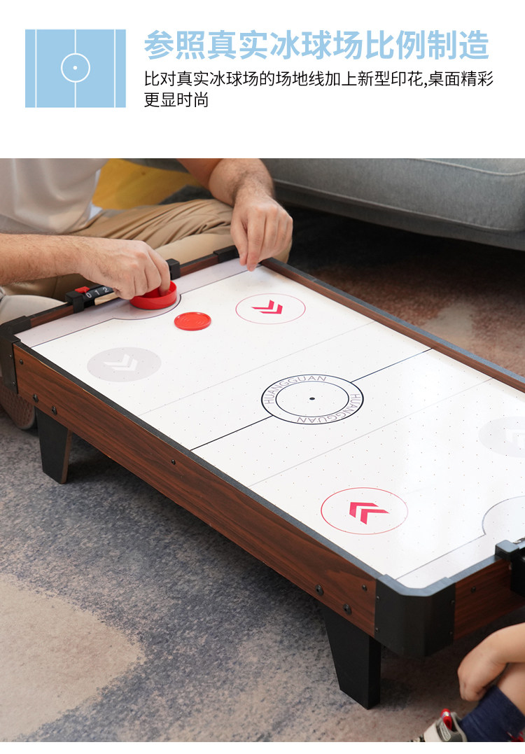 皇冠桌上冰球桌面桌游儿童冰球台家庭娱乐桌上游戏电子记分冰球桌