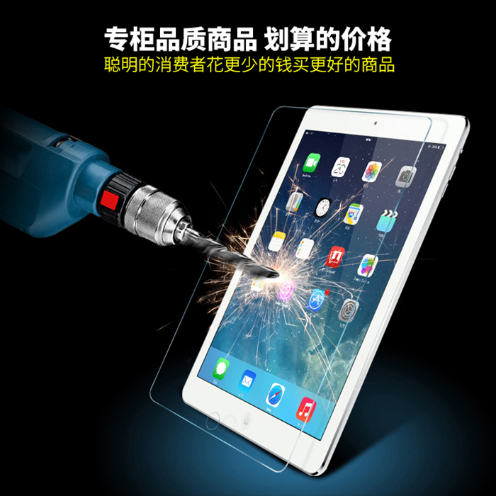 zoyu苹果ipad mini2钢化玻璃膜7.9寸迷你2平板mini2弧边防蓝光膜产品展示图1