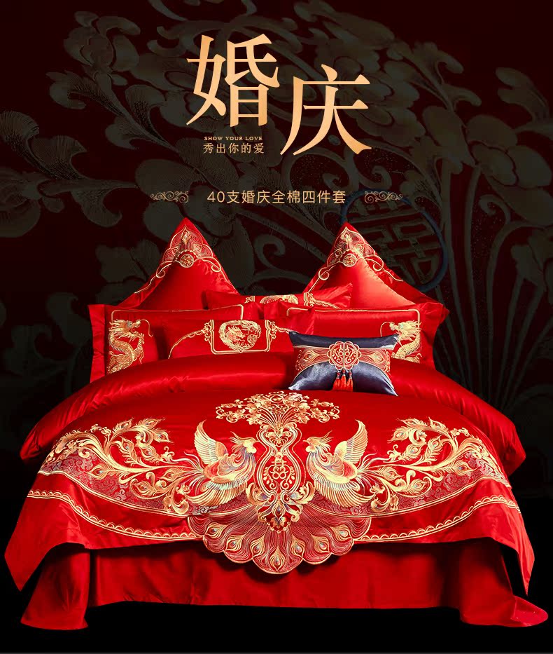 详情