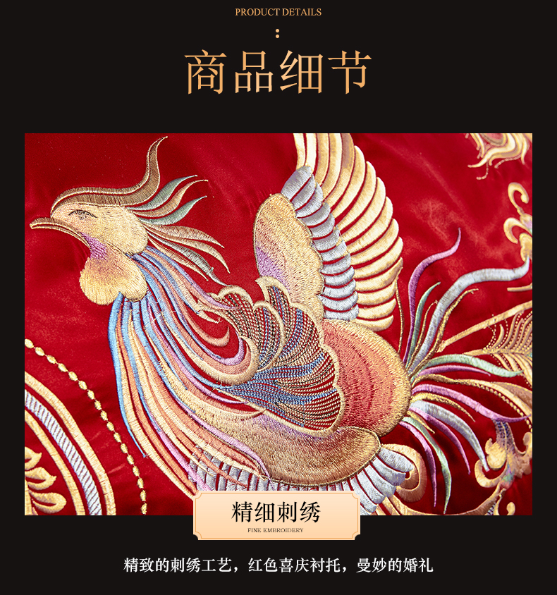 详情