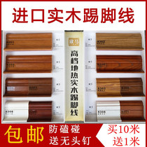 Concentric Shangpin solid wood skirting line floor special plane antique multi-color optional cold color system factory direct sales