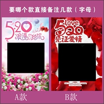 520 meter white photo frame KT board prop hard plate hand grab couple photo frame to remember photo frame PVC plate