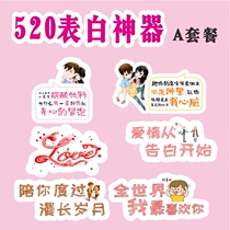 Customize the Seven New Years Eve with the KT Board Emotional Hand Grab Cards Photo Props for Wedding Handheld Special KT Board Table White God