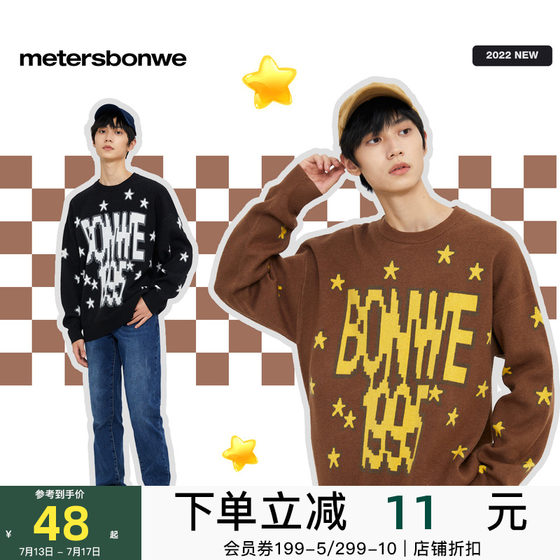 Sweater for men's versatile spring and autumn new round neck jacquard loose pullover top brown trendy long-sleeved knitted sweater
Sweater for men's versatile spring and autumn new round neck jacquard loose pullover top brown trendy long-sleeved knitted sweater