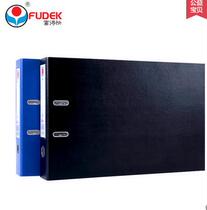 Business rich fast A3 fast Labor folder 2 inch 3 inch loose leaf perforated cardboard fast Labor clip