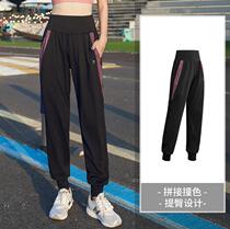 Large size sports pants women's autumn yoga pants casual running pants slim Harlan pants loose fitness pants quick dry pants