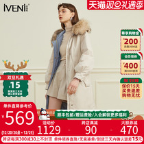 Iveni 2022 winter new mid-length thick white duck down fur collar hooded down jacket women