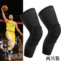 Basketball honeycomb anti-collision knee pads summer thin breathable extended leg guards for men and women running football gear equipment