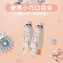 New Paradise Umbrella vinyl mini umbrella womens 50 percent discount umbrella