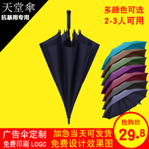 Paradise Umbrella Long Handle Umbrella Straight Umbrella Double Black Adhesive Sunscreen Customized Printing Advertising Umbrella