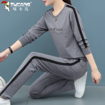 Woodpecker Pure Cotton Spring - Autumn 2022 new autumn loose fashion gas casual suit two pieces