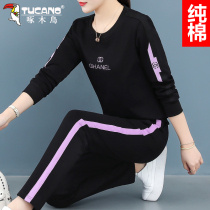 Woodpecker sports suit female spring autumn 2022 new slim gas reduction age - reduced leisure suit two pieces of running suit