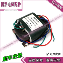 Power transformer input 0V-380V-415V output 200V power 50W50 60HZ CKR-30 spot