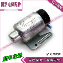 Elevator machine roomless speed limiter magnetic action switch XS1-25 electromagnetic suction iron 24V 220V original spot