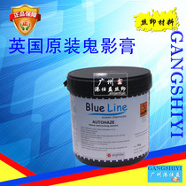 Screen printing silk screen printing material Ghost mask Ghost Shadow agent removing plug hole agent Kotutai plate making 2 pieces